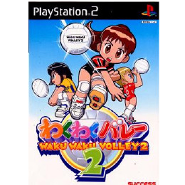 [PS2]わくわくバレー2