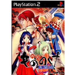 [PS2]大正もののけ異聞録