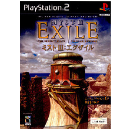 [PS2]MYST III ：EXILE(ミスト3：エグザイル)
