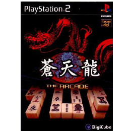 [PS2]蒼天龍 THE ARCADE(ソウテンリュウ ジ・アーケード)