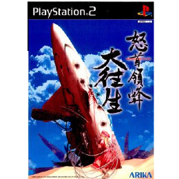 [PS2]怒首領蜂 大往生(どどんぱち だいおうじょう)