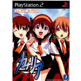[PS2]カナリア 〜この想いを歌に乗せて〜