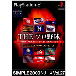 [PS2]SIMPLE2000シリーズ Vol.27 THE プロ野球 〜2003ペナントレース〜