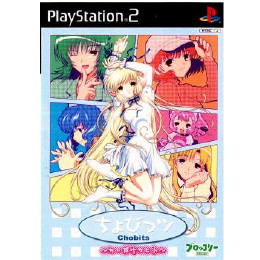 [PS2]ちょびっツ(Chobits) 〜ちぃだけのヒト〜