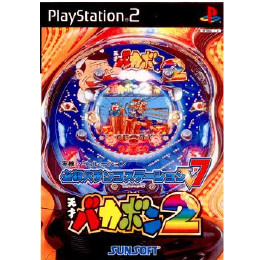 [PS2]必殺パチンコステーションV7 天才バカボン2