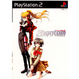 [PS2]ファントム-PHANTOM OF INFERNO-(ファントム オブ インフェルノ) 通常