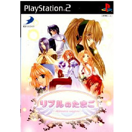 [PS2]リプルのたまご