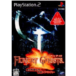 [PS2]HUNGRY GHOSTS(ハングリー ゴースト)
