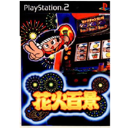 [PS2]花火百景 特典版(限定版)