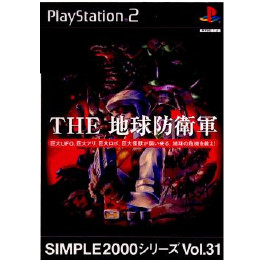PS2]SIMPLE2000シリーズ Vol.31 THE 地球防衛軍 【買取101円