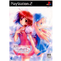 [PS2]想いのかけら 〜Close to〜(クローストゥ)