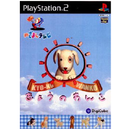 [PS2]めざましテレビ 〜10th Anniversary〜 きょうのわんこ