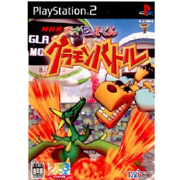 [PS2]NHK 天才ビットくん グラモンバトル