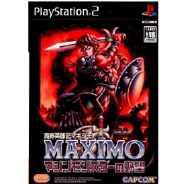 [PS2]魔界英雄記マキシモ(Maximo) 〜マシンモンスターの野望〜