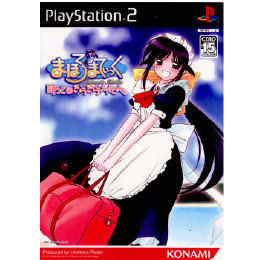 [PS2]まほろまてぃっく 萌っと≠きらきらメイドさん。 限定版