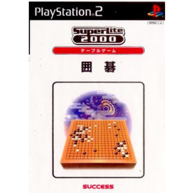 [PS2]SuperLite 2000 テーブルゲーム 囲碁
