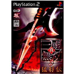 [PS2]真・三國無双3 猛将伝