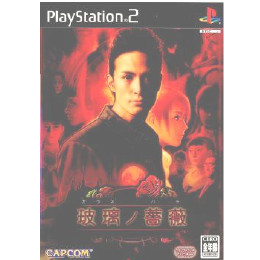 [PS2]玻璃ノ薔薇(がらすのばら)