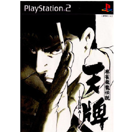 [PS2]麻雀飛龍伝説 天牌