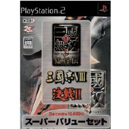 [PS2]スーパーバリューセット 真・三國無双3 猛将伝&三國志VIII&決戦II