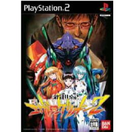 [PS2]新世紀エヴァンゲリオン2