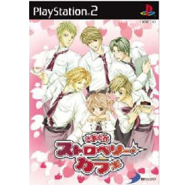 [PS2]きまぐれストロベリーカフェ