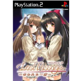 [PS2]Lost Passage(ロストパッセージ) 〜失われた一節〜 初回限定版