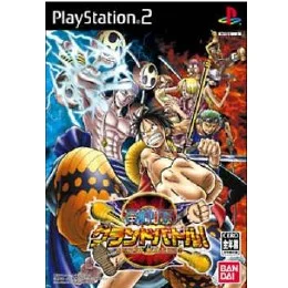 [PS2]ONE PIECE(ワンピース) グランドバトル!3