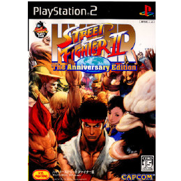 [PS2]ハイパーストリートファイターII アニバーサリー エディション スペシャル・アニバーサリー