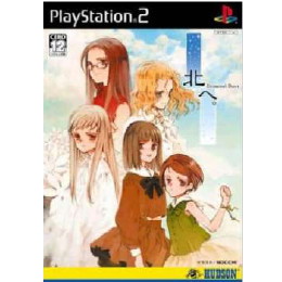 [PS2]北へ。〜Diamond Dust〜(ダイアモンド ダスト)