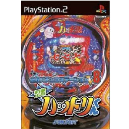 [PS2]必殺パチンコステーションV8 忍者ハットリくん