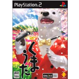 [PS2]くまうた