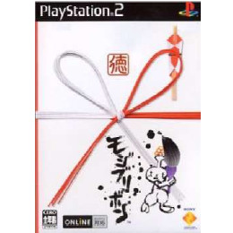 [PS2]モジブリボン