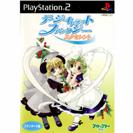 [PS2]デ・ジ・キャラット ファンタジー エクセレント スタンダード版(通常版)