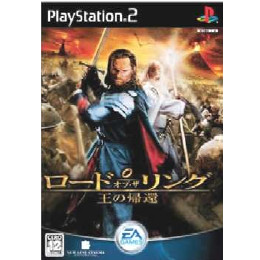 [PS2]ロード・オブ・ザ・リング/王の帰還(The Lord of the Rings： The