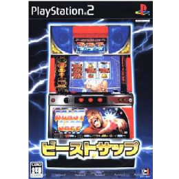 [PS2]ビーストサップ(BEAST SAPP)