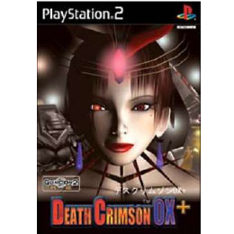 [PS2]デスクリムゾンOX+(Death Crimson OX+)