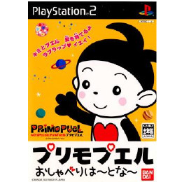 [PS2]プリモプエル　おしゃべりはーとなー