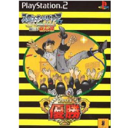 [PS2]スロッターUPコアα 祝虎!優勝パネル!新化!巨人の星