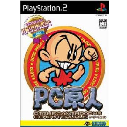 [PS2]ハドソンセレクションVOL.3 PC原人