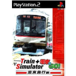 [PS2]Train Simulator+(トレインシミュレータープラス) 電車でGO! 東京急行編