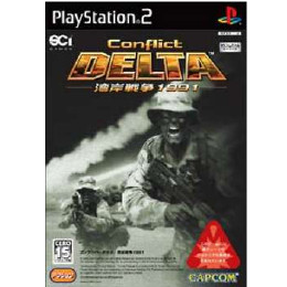 [PS2]コンフリクト デルタ(Conflict DELTA) 湾岸戦争1991