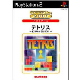 [PS2]SuperLite 2000 パズルゲーム テトリス 〜KIWAMEMICHI(キワメミチ