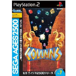 [PS2]SEGA AGES 2500 シリーズ Vol.7 コラムス