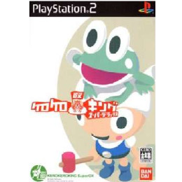 [PS2]ケロケロキング　スーパーDX