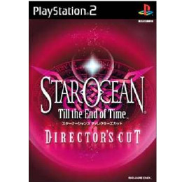 [PS2]スターオーシャン Till the End of Time(ティルジエンドオブタイム) デ