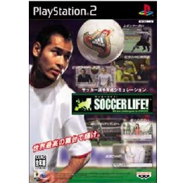 [PS2]サッカーライフ!(SOCCER LIFE!)