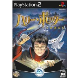 [PS2]ハリー・ポッターと賢者の石(Harry Potter and the Philosophe