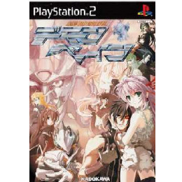 [PS2]機神咆吼デモンベイン DXパック(限定版)