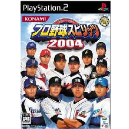 [PS2]プロ野球スピリッツ 2004(プロスピ2004)